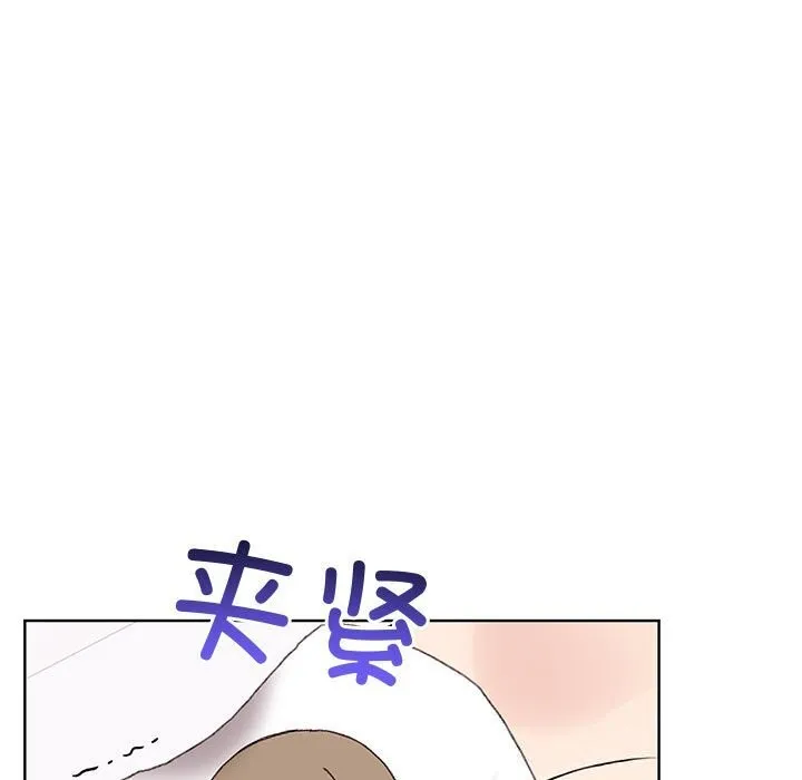 其实我很喜欢你 第38話 第27页