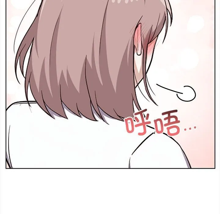 其实我很喜欢你 第38話 第153页