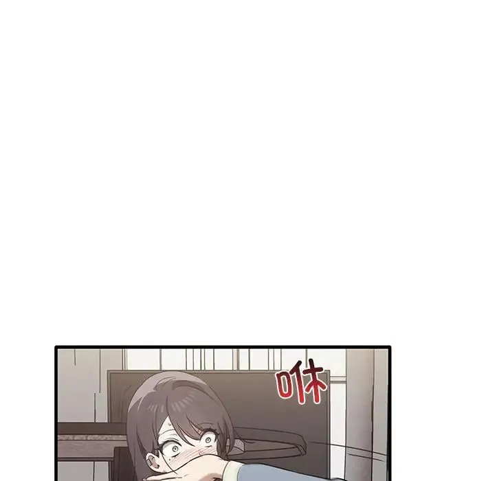 其实我很喜欢你 第16話 第61页