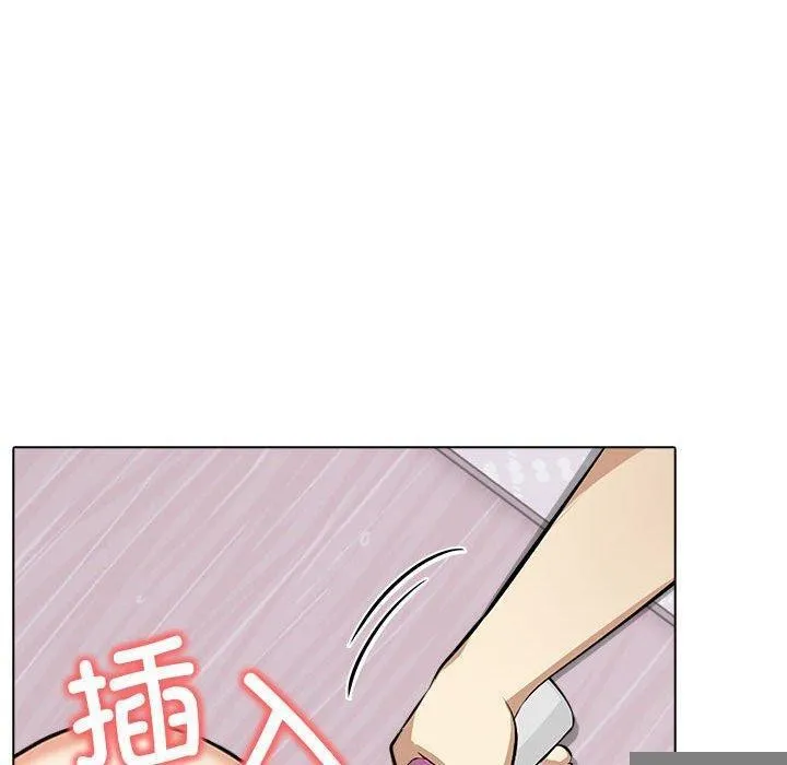 其实我很喜欢你 第43話 第170页