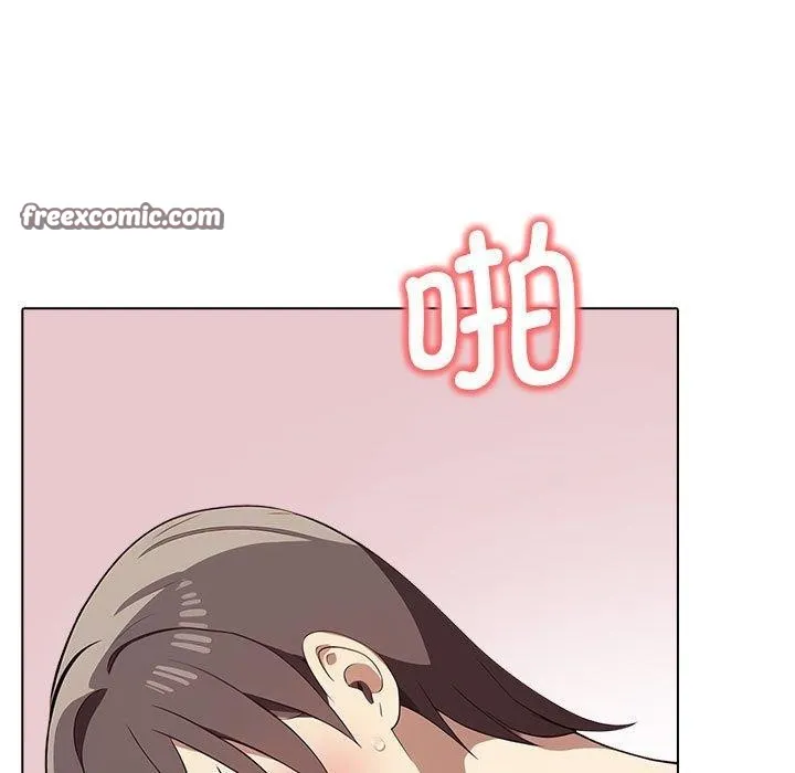 其实我很喜欢你 第43話 第105页