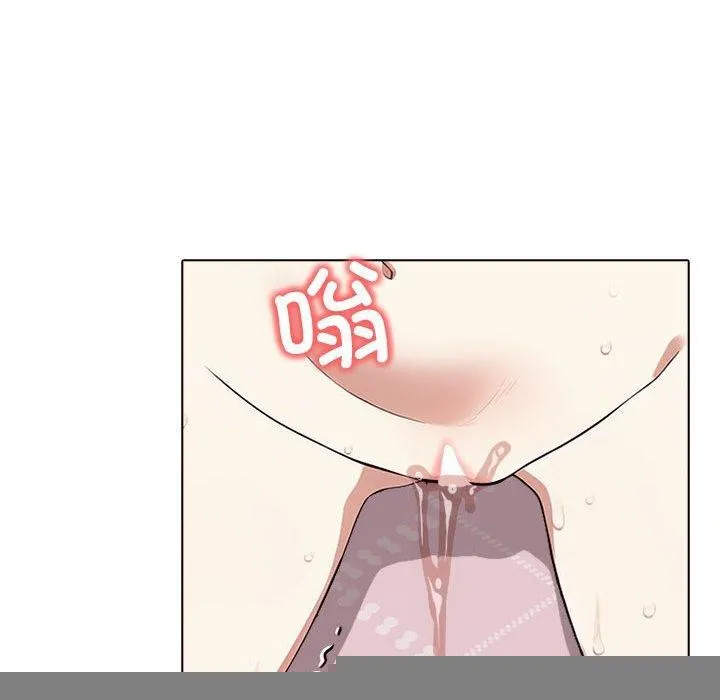 其实我很喜欢你 第43話 第123页