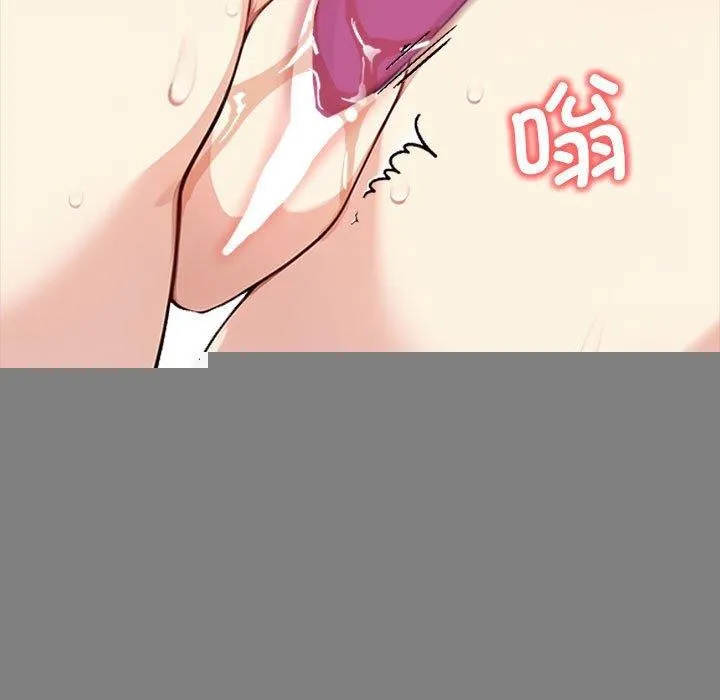 其实我很喜欢你 第43話 第101页