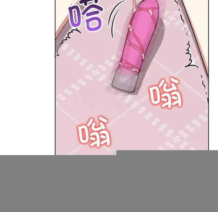 其实我很喜欢你 第43話 第124页