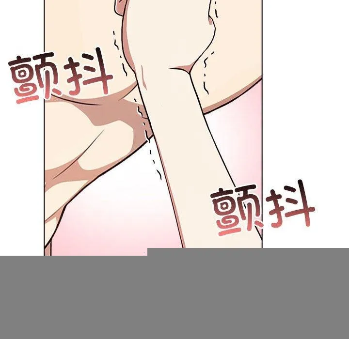 其实我很喜欢你 第43話 第29页