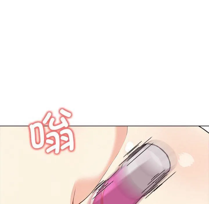 其实我很喜欢你 第43話 第100页