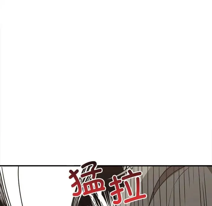 其实我很喜欢你 第33話 第151页