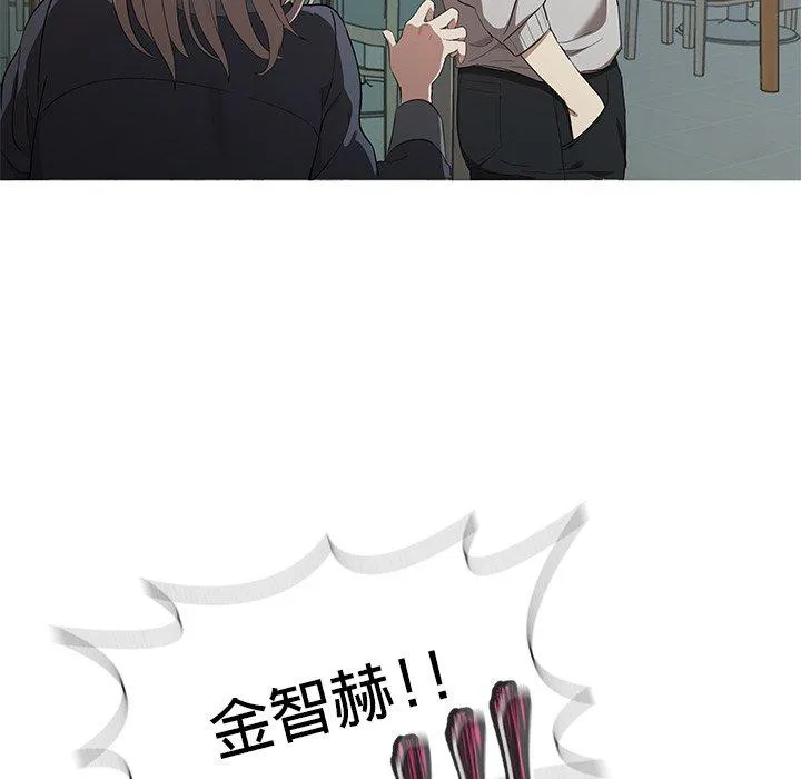 其实我很喜欢你 第1话 第9页