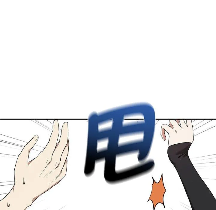 其实我很喜欢你 第1话 第201页