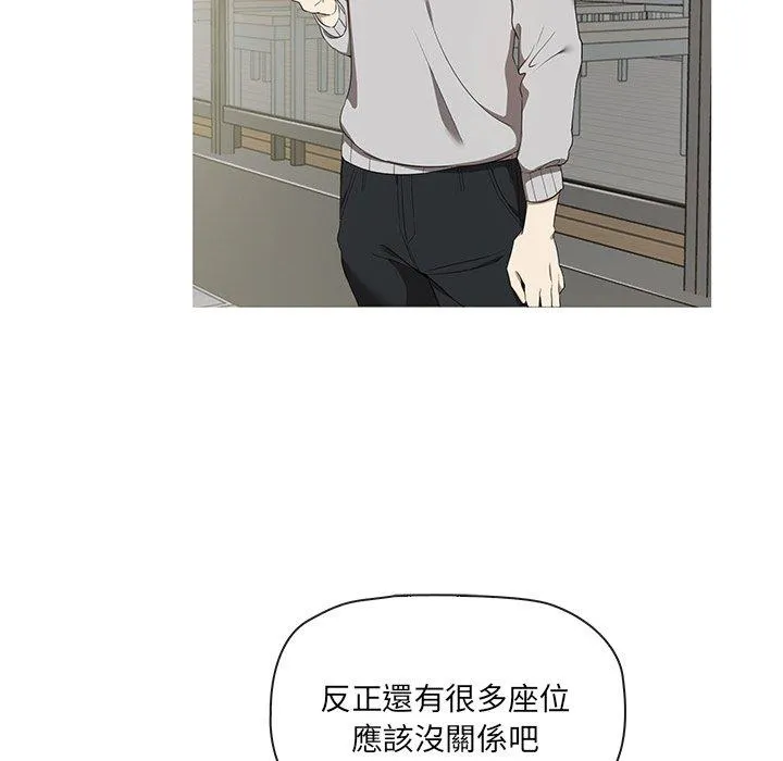 其实我很喜欢你 第1话 第7页