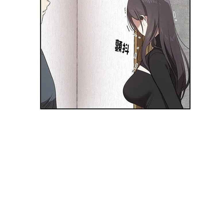 其实我很喜欢你 第1话 第199页