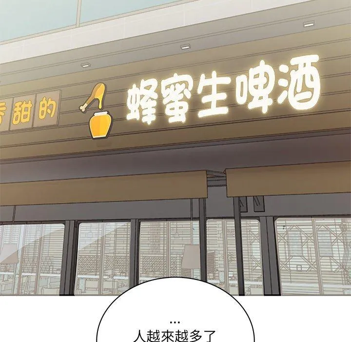 其实我很喜欢你 第1话 第38页