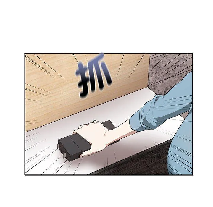 其实我很喜欢你 第3话 第59页
