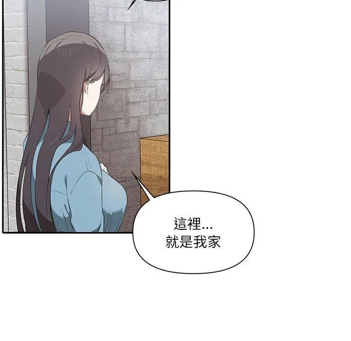 其实我很喜欢你 第3话 第5页