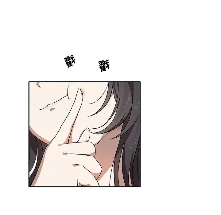 其实我很喜欢你 第4话 第26页