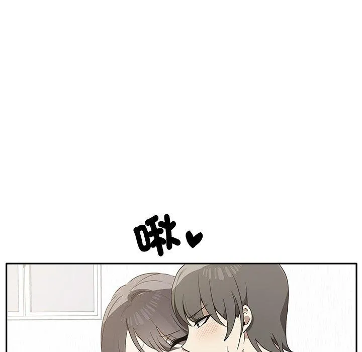 其实我很喜欢你 第4话 第36页