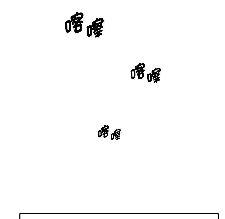 其实我很喜欢你 第4话 第129页