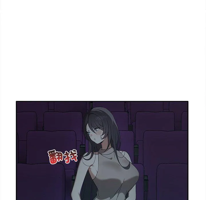 其实我很喜欢你 第8話 第59页