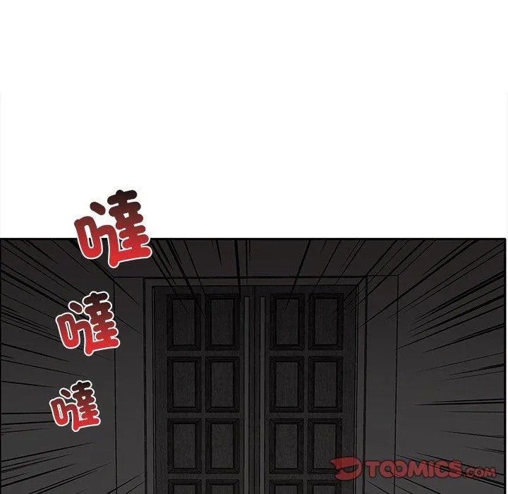 其实我很喜欢你 第8話 第78页