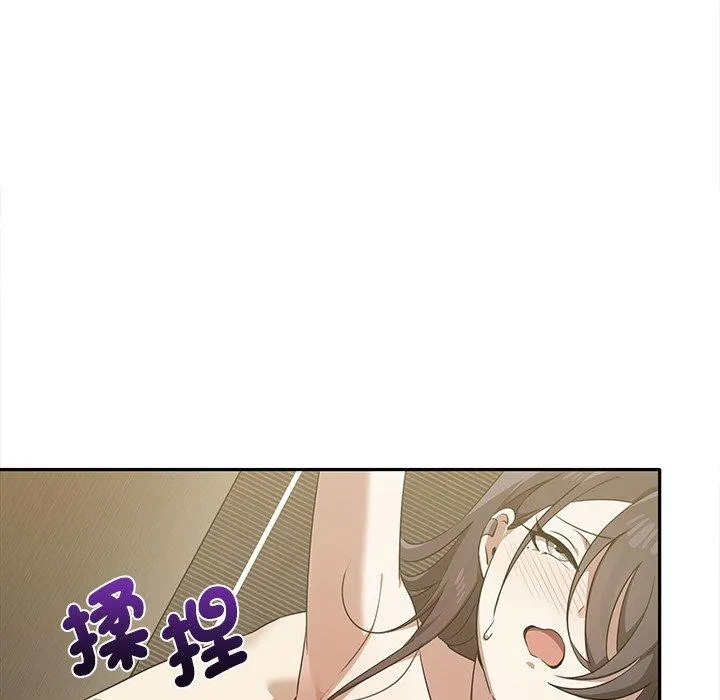 其实我很喜欢你 第10話 第50页