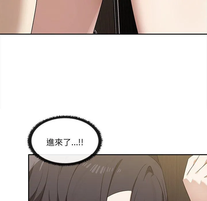 其实我很喜欢你 第10話 第29页