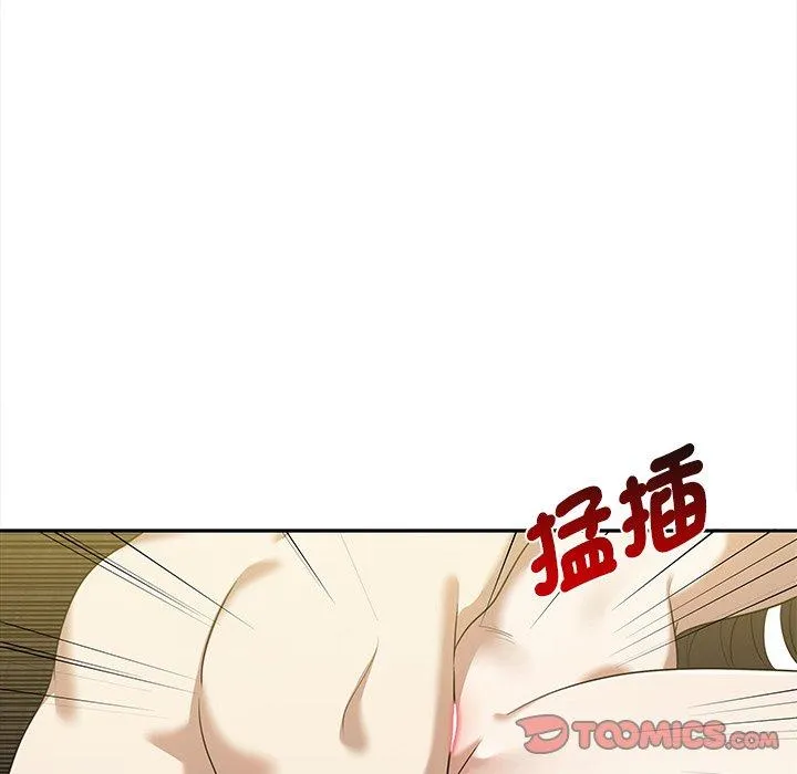 其实我很喜欢你 第10話 第105页