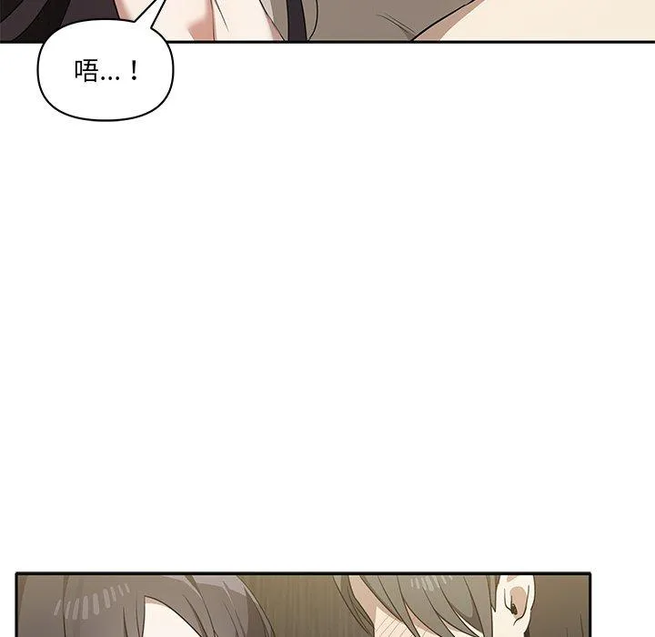 其实我很喜欢你 第9話 第13页