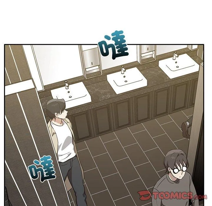 其实我很喜欢你 第9話 第105页