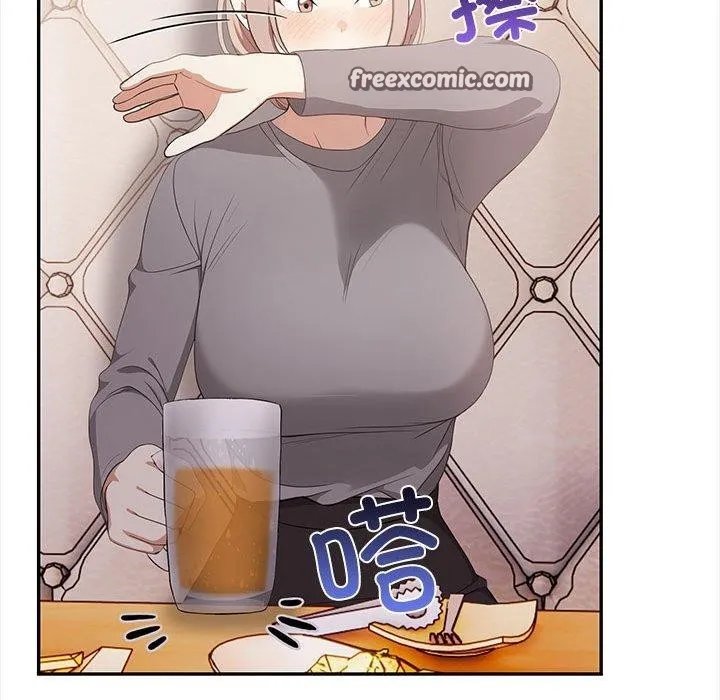 其实我很喜欢你 第47話 第42页