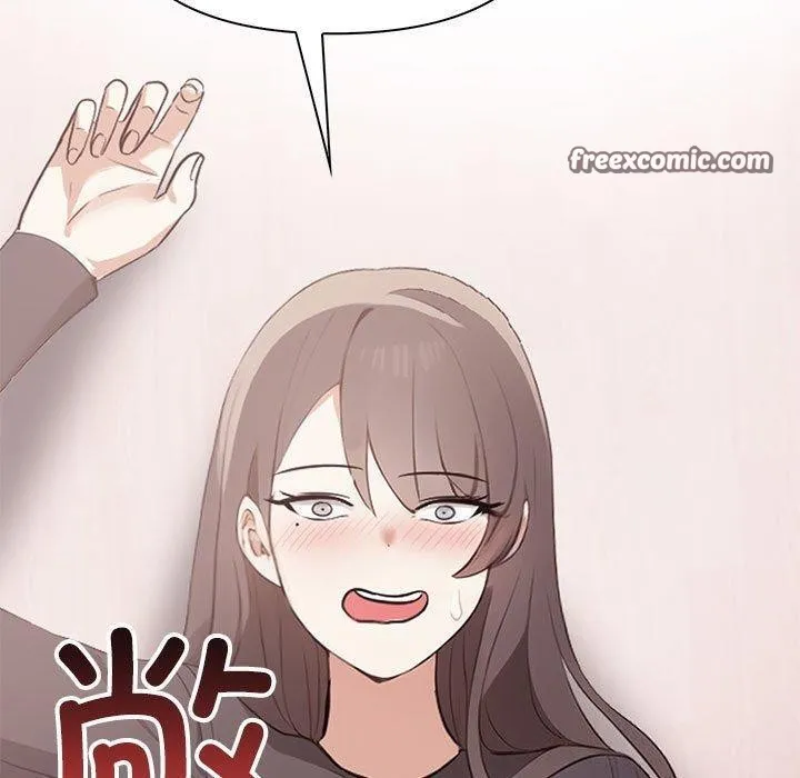 其实我很喜欢你 第47話 第210页