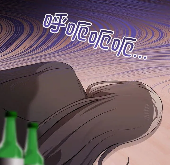 其实我很喜欢你 第47話 第134页