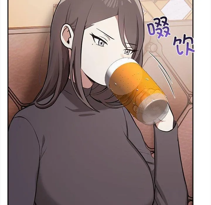 其实我很喜欢你 第47話 第78页