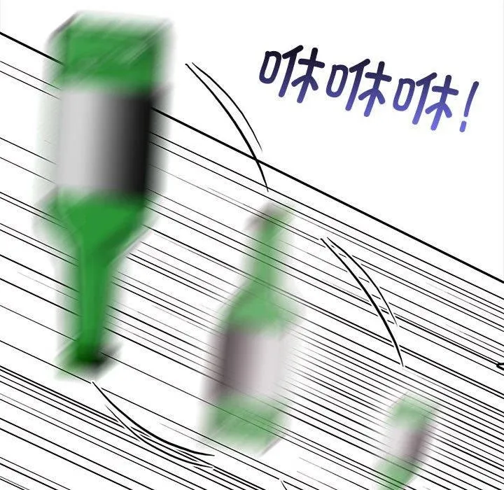 其实我很喜欢你 第47話 第169页