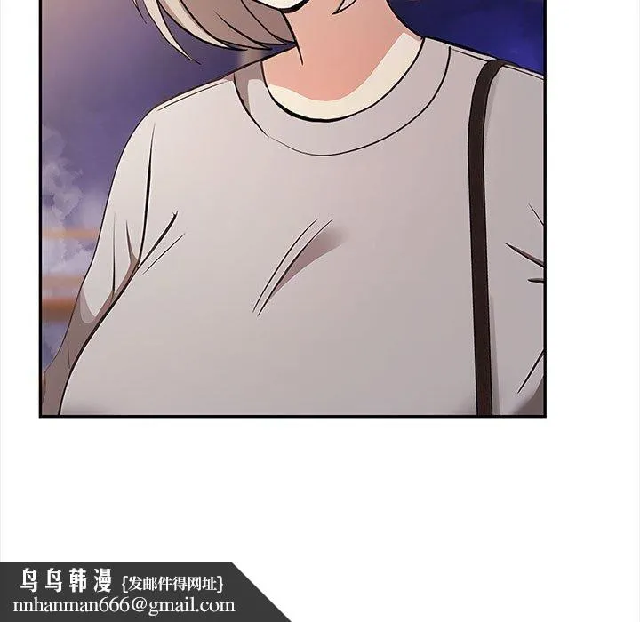 其实我很喜欢你 第47話 第109页