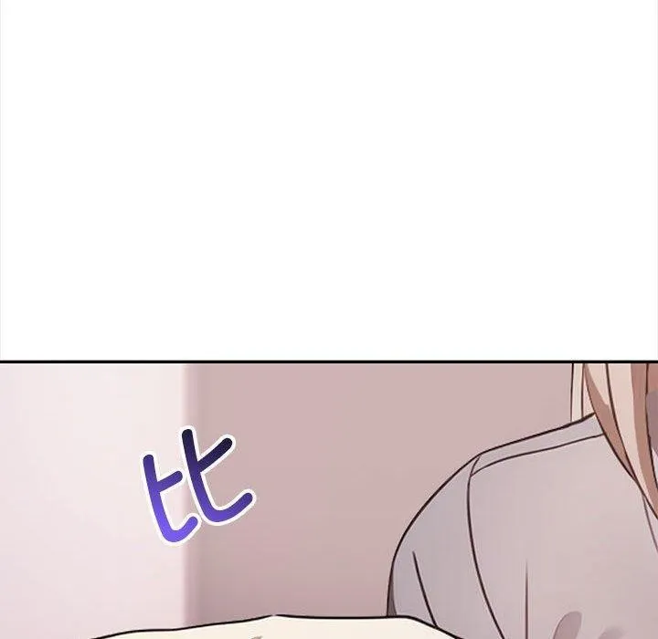 其实我很喜欢你 第47話 第150页