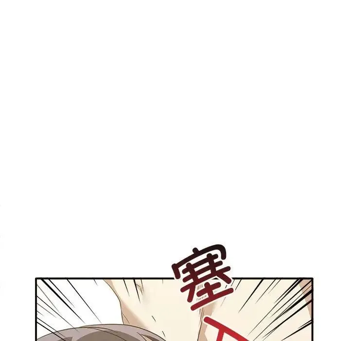 其实我很喜欢你 第34話 第74页