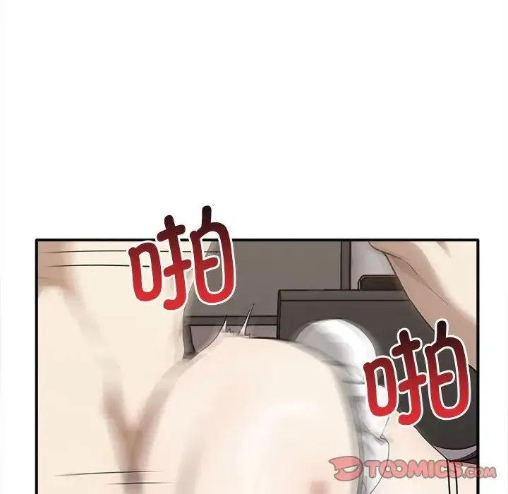 其实我很喜欢你 第34話 第111页