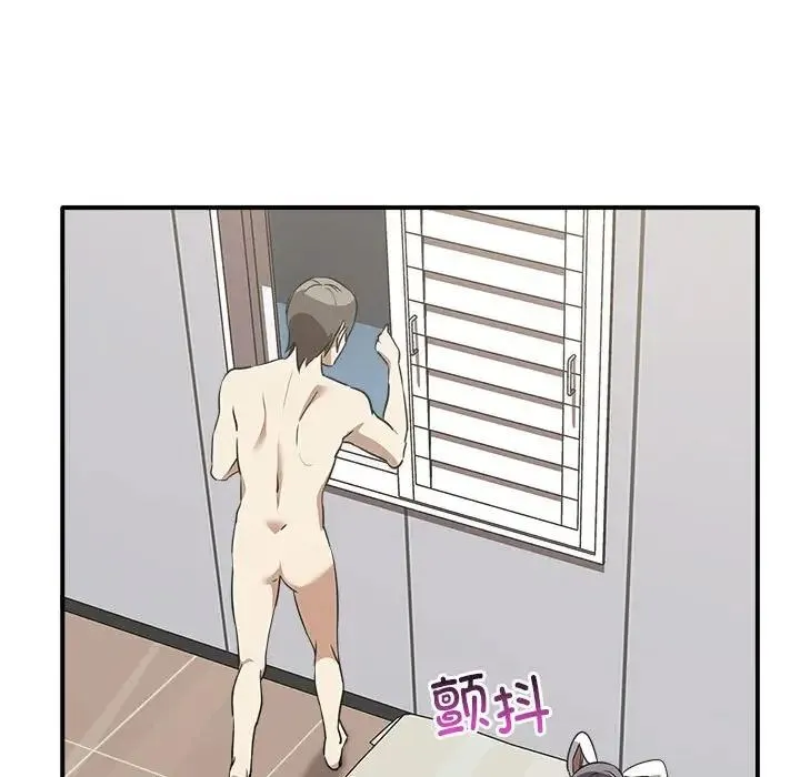 其实我很喜欢你 第34話 第155页