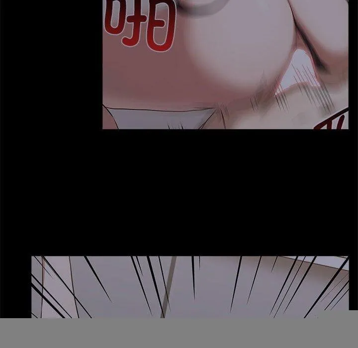其实我很喜欢你 第45話 第36页