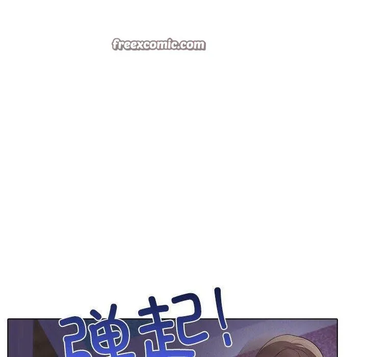其实我很喜欢你 第45話 第180页