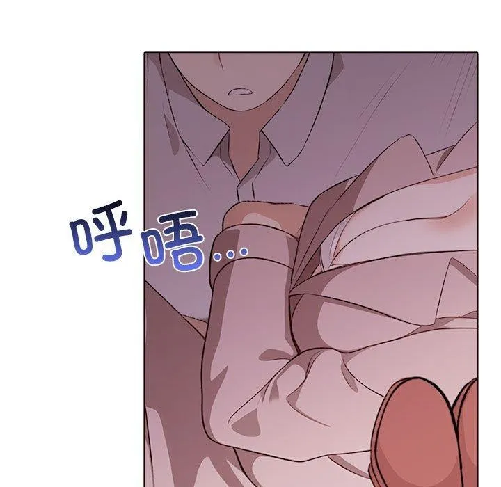 其实我很喜欢你 第45話 第109页