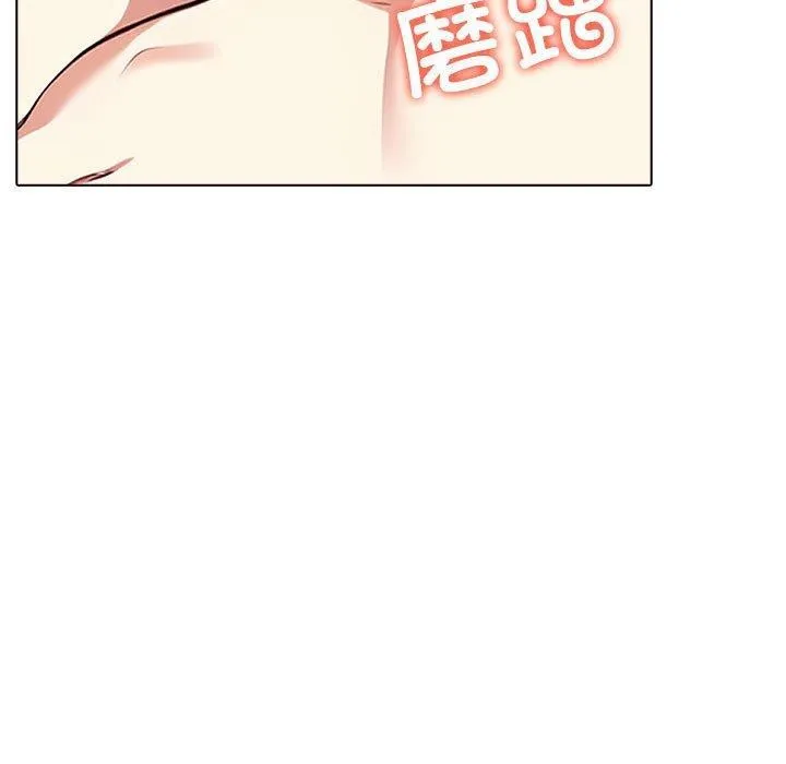 其实我很喜欢你 第45話 第29页