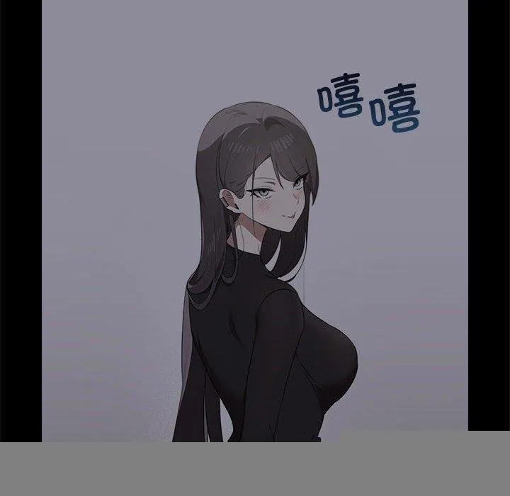 其实我很喜欢你 第45話 第168页