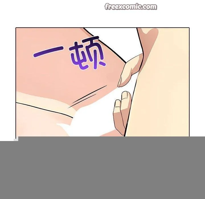 其实我很喜欢你 第45話 第30页