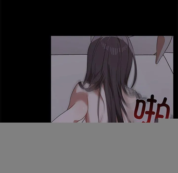 其实我很喜欢你 第45話 第35页