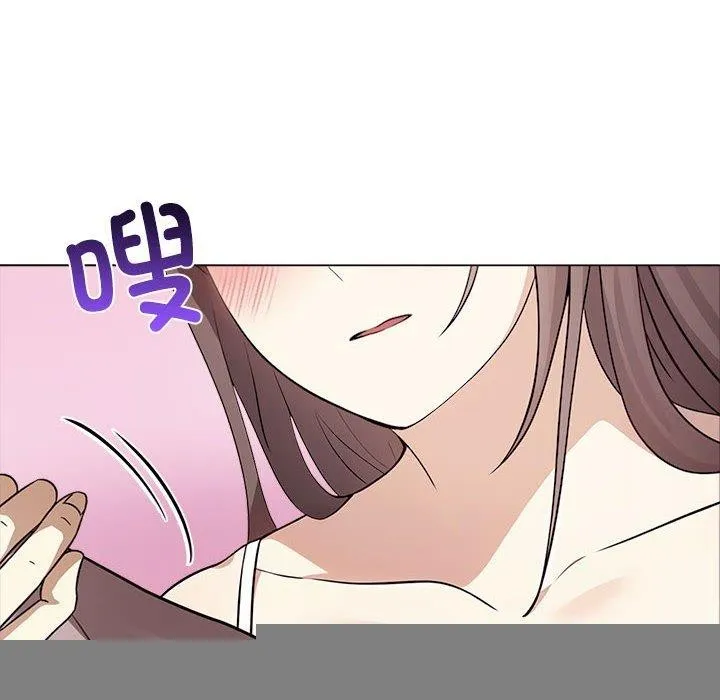 其实我很喜欢你 第45話 第52页