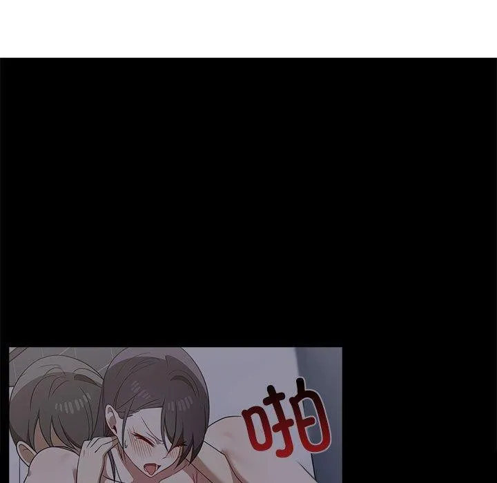 其实我很喜欢你 第45話 第33页