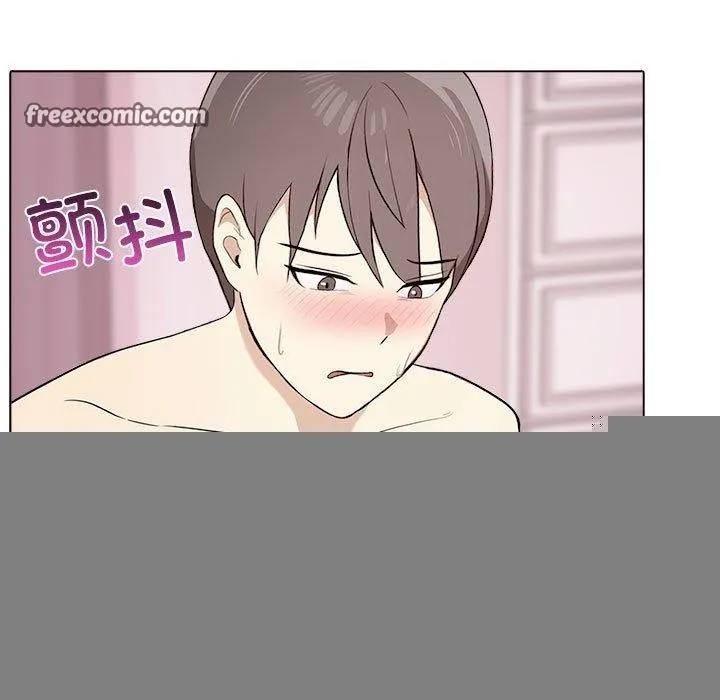 其实我很喜欢你 第45話 第45页