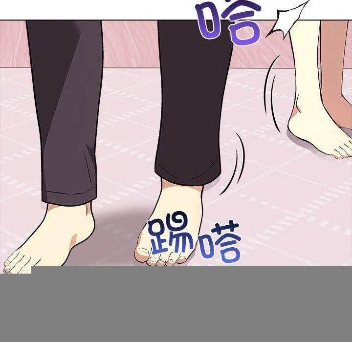 其实我很喜欢你 第45話 第80页