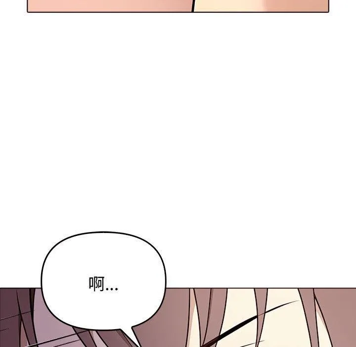 其实我很喜欢你 第45話 第31页